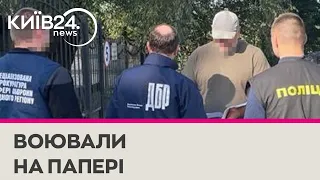 ДБР повідомило про підозру командиру роти охорони Івано-Франківського обласного ТЦК