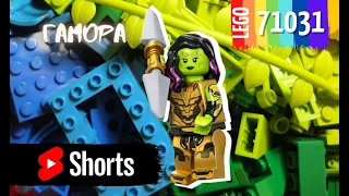 SHORTS LEGO #71031 Gamora | Гамора