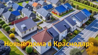 Кирпичные дома в новом коттеджном посёлке от 5,7 млн рублей