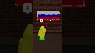 Что сделают игроки с флагом России? Роблокс тренды #roblox #shorts #trend #роблокс #тренды