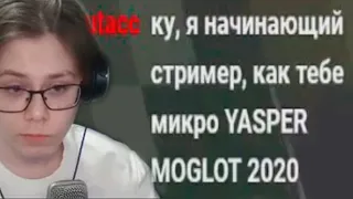 СОСИСКА ПОМОГ НАЧИНАЮЩЕМУ СТРИМЕРУ | Нарезка со стрима Сосиски