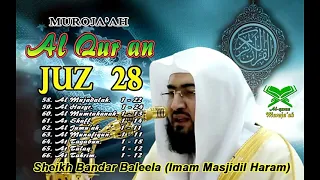 Al Qur'an Juz 28, Murattal   Syeikh Bandar Baleelah ....Adeemm rasanya