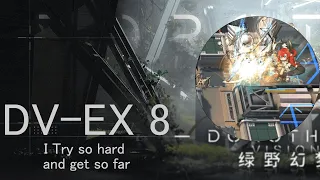 [Arknights] DV-EX-8  + CM | At least you clear it even fk up with 11 Op