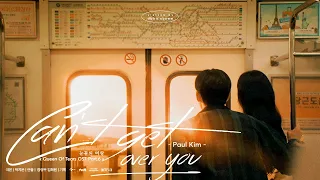 [Vietsub] Paul Kim - Can't Get Over You ‣ Queen Of Tears OST Part.6 | 폴킴 - 좋아해요