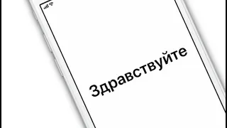 Дата активации Айфона, или как узнать оставшийся срок гарантии: 2 способа | Яблык