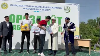 АЛМАТЫ ОРТАЛЫҚ МЕШІТІНДЕ ОРАЗА АЙТ МЕРЕКЕСІ