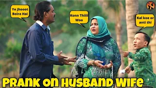 Prank on Husband & Wife - Unexpected Reaction - New Talent