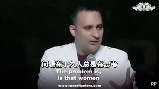 Russell Peters脱口秀｜没人比我更懂男女之间的思考差异