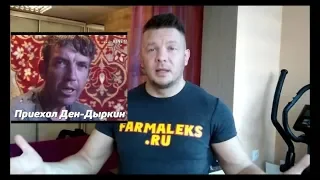 Большаков & Денис Дыркин