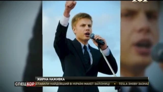 Викрали і повернули: народний депутат Олексій Гончаренко уже в безпечному місці