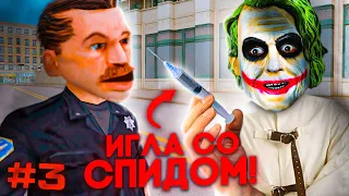 ⭐️HOBOCTu_CEPBEPA #3 ИГРА СО СПuДОМ feat. CHOPIS - SAMP RP REVOLUTION