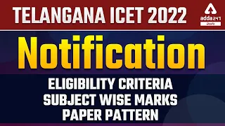 TS ICET 2022 Notification | ICET Exam Preparation 2022 | Eligibility, Marks, Exam Pattern