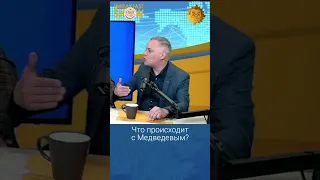 Что происходит с Медведевым? @Vladimir_Milov