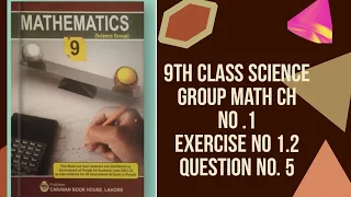 9th class Math Ch no 1 Exercise 1.2 Question no.5