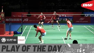 HSBC Play of the Day | Yuta Watanabe saves the match with a stroke of genius!