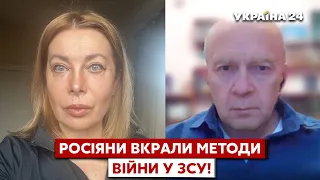 💥ГРАБСЬКИЙ: нове рішення путіна щодо війни, що з лазерною зброєю рф, удар НАТО по росії. Україна 24