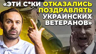 📢 Путін робить все проти того, за що воювали ветерани - Ілля Пономарьов