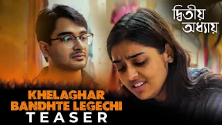 Khelaghar Bandhte Legechi - Teaser |  Dwitiyo Adhyay | Rabindra Sangeet | Reetam, Anika