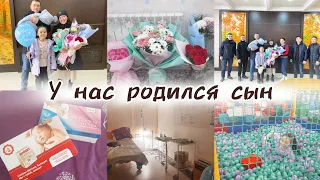 VLOG🇰🇿: У нас родился сын!!! Мы уже дома!!! Цветы,подарки!#familyvlog