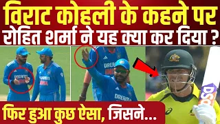 You Can't Stop Virat Kohli for doing Captaincy on Cricket Ground