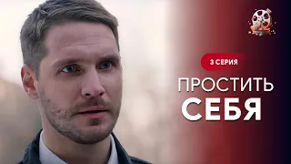 Серіал, від якого ПЛАКАЛИ ВСІ! БУМЕРАНГ поверне все, що скоїли. «Пробачити собі» | 3 серія