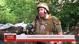 80-річна бабуся пройшла пішки повз бойовиків з окупованого Докучаєвська