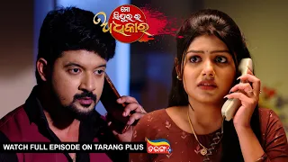 Mo Sindurara Adhikar | 31st May 2024 | Ep - 1228 | Watch Full Episode Now On Tarang Plus