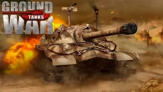 Ground War Tanks| КВ-1 с Фугасницей