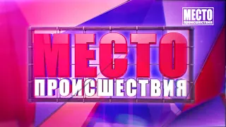 Видеорегистратор  Встречное ДТП на Воровского  Место происшествия 19 02 2020