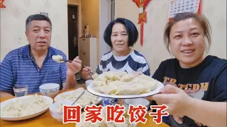 【160斤大龄女】坐4小时飞机，进屋见爸妈包饺子，啥都准备就绪，等女儿回家吃饭