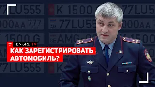 Кыргызские и армянские авто вне закона! Что делать? Объясняем