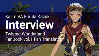 Interview with Furuta Kazuki (Kalim Al-Asim VA)