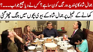 Jamal Shah Kay Bachon Nay Khany Kay Table Par Lgae Khob Ronaq | GNN Entertainment