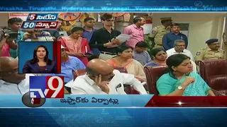 5 Cities 50 News || 01-06-2018 - TV9