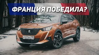 Новый Peugeot 2008. Настоящий. Городской. Твой Пежо.