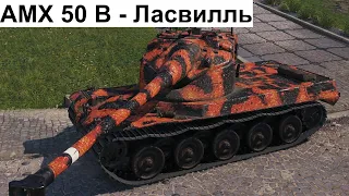 WoT Replays - AMX 50 B - Ласвилль