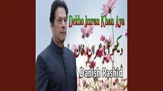 Dekho Imran Khan Aya