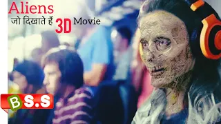 Dimension 404 Review/Plot In Hindi & Urdu