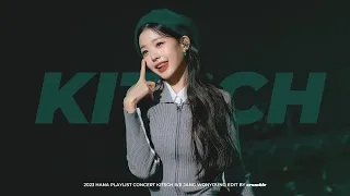 [4K] 230917 HANA PLAYLIST CONCERT - KITSCH IVE JANGWONYOUNG 아이브 장원영 직캠 fancam