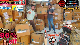 Flipkart/Amazon Warehouse Vendors से अब direct Upto 90℅ सस्ता | Flipkart Amazon Return lot - #lots