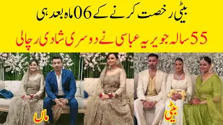 Javeria Abbasi wedding with famous actor  viral