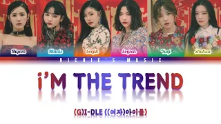 (G)I-DLE ((여자)아이들) - i’M THE TREND [Color Coded Lyrics Han|Rom|Eng]