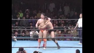 Kenta Kobashi vs. Jumbo Tsuruta (February 27th, 1992)