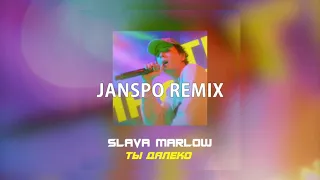 Slava Marlow - Я знаю ты далеко (JANSPO Remix)