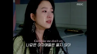 [내 이름은 김삼순] 희진언니가 자꾸 울어요..🥺 [Girls like me don't cry - thuy/가사 해석/번역/Korean Subtitles]