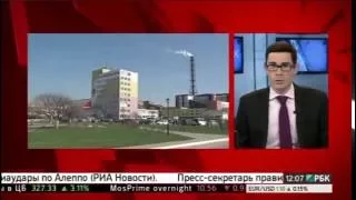 РБК ТВ, 18.10.2016, Новости компаний. Уралкалий и Беларуськалий