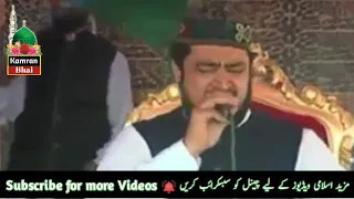 Qaseeda Burda Shareef | Ahmad Raza Jamati | Urs Dhooda Sharif