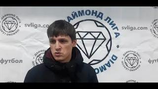 Даймонд Ліга 2020-21-1тур Gold division КЛФК-Машинтех після гри