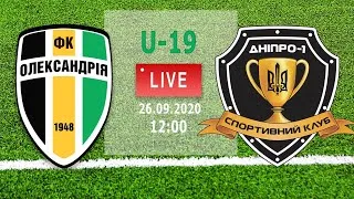 ФК "Олександрія" U-19 - СК "Дніпро-1" (Дніпро) U-19 LIVE