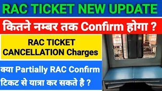 RAC TICKET Kitne Number Tak Confirm Hota Hai | RAC TICKET Cancelation Charges | RAC TICKET |